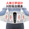 巴迈尔护腰带腰间盘突出腰肌劳损医用钢板护腰椎束腰托带男女士久坐 L【110-175斤】腰围80-105cm