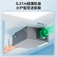 美的 Midea中央空调新风系统家用智能换气送风新风机全热交换器