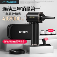 爱图腾 车载吸尘器无线大吸力手持汽车用吸尘器家用小型桌面随手吸电脑清灰除尘