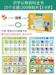 小顽豆 撕撕书婴儿安静早教魔术贴宝宝启蒙识字认字卡片幼儿童手撕书益智