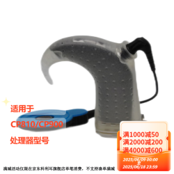 科利耳 防水套装AQUA+ [8cm线圈&3M磁铁]用于CP810和CP900 人工耳蜗/助听器配件