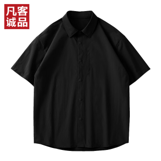 凡客诚品【父亲节礼物】凡客诚品vancl官方店 冰丝防晒短袖衬衫