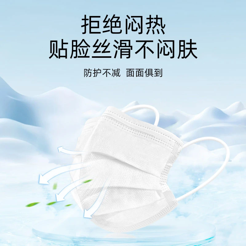  恒品 独立包装 医用外科口罩  175mm*95mm 白色