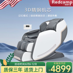 瑞德玛 redcamp/瑞德玛6201Pro按摩椅家用零重力小腿气囊揉搓腿肚滚轮