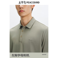 太平鸟男装【罗马布】80支POLO衫男垂感25年夏商务短袖t恤男 绿色 第一批 M