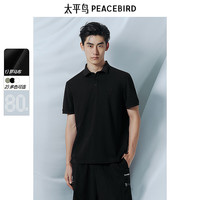 太平鸟男装【罗马布】80支POLO衫男垂感25年夏新款商务短袖t恤男 第一批
