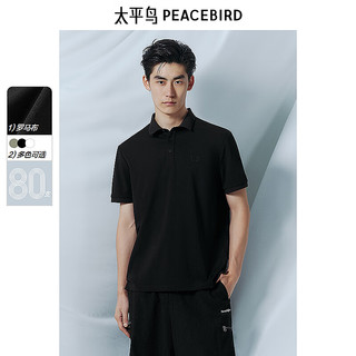 PEACEBIRD/太平鸟 罗马布80支垂感POLO衫 男 L 绿色