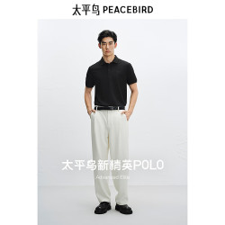 太平鸟 罗马布80支垂感POLO衫 男 L 绿色