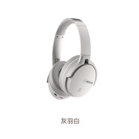 兴戈 空屿EH500 深度ANC主动降噪头戴式蓝牙耳机5.4双金标HIFI高音质高解析可折叠 灰羽白+耳机收纳包/黑色