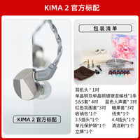 达音科 kima2入耳式有线耳机hifi发烧高音质typec接口耳塞 KIMA2