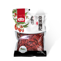燕之坊宁夏贡果枸杞 158g