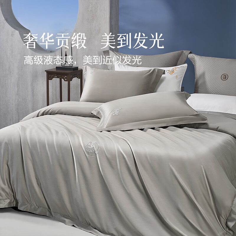 百丽丝水星家纺四件套80支长绒棉贡缎茶氨酸套件纯棉床上四件套 茶氨酸长绒棉四件套 床单款 （被套200*230cm）