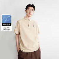 太平鸟男装【凉感索罗娜】休闲POLO衫夏新款合体条纹polo衫