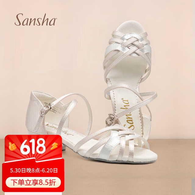 三沙 儿童专业拉丁舞鞋 女童软底低跟跳舞鞋