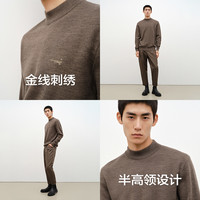 【抑菌可机洗羊毛衫】太平鸟男装休闲毛衣冬季慵懒毛衣男品质毛衫 杏色 (修身) XL