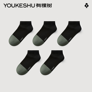 有棵树 YOUKESHU【2件起购】男士袜子男夏季7A抗菌短袜透气防臭舒适女士船袜 【男短袜B】绿+绿+绿+绿+绿 5双 均码