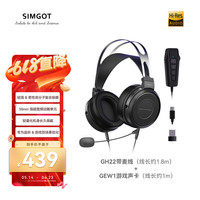 兴戈 EP5头戴式大动圈监听耳机高解析封闭式HiFi电竞游戏有线音乐耳机 EP5电竞套件