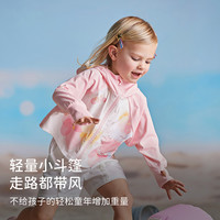 戴维贝拉儿童防晒衣2024夏装男童防紫外线外套女童皮肤衣