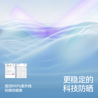 贝肽斯夏季儿童防晒帽防紫外线户外遮阳小帽檐披肩男童女童太阳帽 普利莫蓝