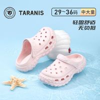 泰兰尼斯夏季男女童鞋包头凉拖儿童透气软底易穿脱两用洞洞鞋