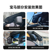 梦选（MENGXUAN）宝马5系行车记录仪免走线3系i3 x3 ix3 530 525  X5 x1 mini 【2k双镜头】1600p前+1080p后+64G 专车高清夜视前后双录停车监控