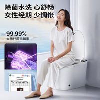 九牧(JOMOO)泡泡桶智能马桶坐便器马桶家用无棱自清洁UVC除菌 ZS700P 【首创自清洁】+旋风魔力泡+NFC 305坑距(290-390以内)