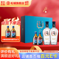 省244元】毛铺白酒_MAO PU 毛铺酒官方旗舰店草本年份酒52度12年
