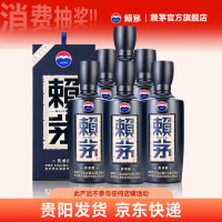 赖茅 茅台 传承端曲系列 酱香型白酒 原箱发货 53度 500mL 6瓶 传承蓝 500mL6瓶