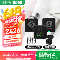 RØDE RODE 罗德Wireless PRO无线领夹麦克风一拖二+充电盒