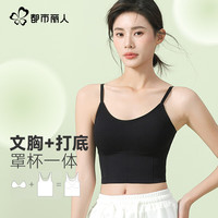 都市丽人吊带背心女士打底内衣女生春夏薄款冰丝凉感带胸垫背心可外穿