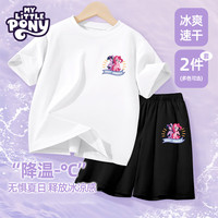 小马宝莉（MY LITTLE PONY）女童运动套装夏季2025儿童速干冰丝运动装中大童童装 【最佳搭档】白+黑 150