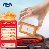 莱斯 雷孜（lacie） 小金刚 移动固态硬盘 Rugged Mini SSD Type-C/USB3.2 500G