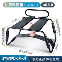 凯仕帝 KASTIZA 性丨爱椅情丨趣骑马凳子爱爱自丨慰辅助女上位弹力合欢炮贵 防水扶手款+假阳+固定台
