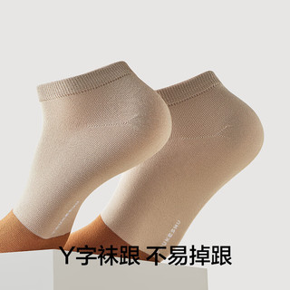 有棵树 YOUKESHU【2件起购】男士袜子男夏季7A抗菌短袜透气防臭舒适女士船袜 【男短袜B】绿+绿+绿+绿+绿 5双 均码