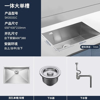 摩恩(MOEN) 水槽厨房洗菜盆一体盆洗碗槽304不锈钢大单槽台上台下盆纯手工槽 65×43手工单槽+三出水抽拉龙头