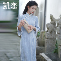 凯恋七分袖旗袍女中国风复古年轻款淑女素雅气质新中式改良旗袍P1230 粉色-1227 M