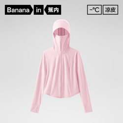 蕉内 修身 女士防晒衣  软糖粉 M