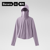 蕉内凉皮3系修身防晒衣女士户外防晒服女 箩紫 2XL