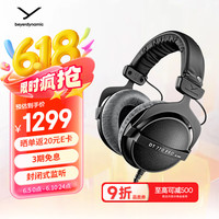 拜雅 DT770 Pro 80欧 耳罩式头戴式有线耳机 黑色
