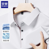 罗蒙 2026夏季薄款无痕翻领冰丝体恤衫（多款可选）
