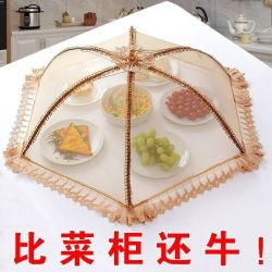 商邦 超大号可折叠餐桌罩防蝇虫饭菜罩子盖菜罩家用防尘罩透气遮菜盖伞 风情双骨加粗