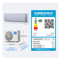 国家补贴：科龙 京东联名小布丁 KFR-35GW/QG1-X1 壁挂式空调 新一级能效 大1.5匹