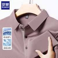 罗蒙 2026夏季薄款无痕翻领冰丝体恤衫（多款可选）