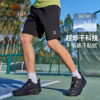 CAMEL骆驼运动短裤男2025春夏速干透气宽松弹力薄款跑步休闲裤 C15BABH053A，城堡灰，男 2XL