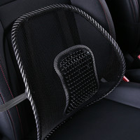 铭丞 护腰腰靠54091 车用腰靠 网丝腰靠