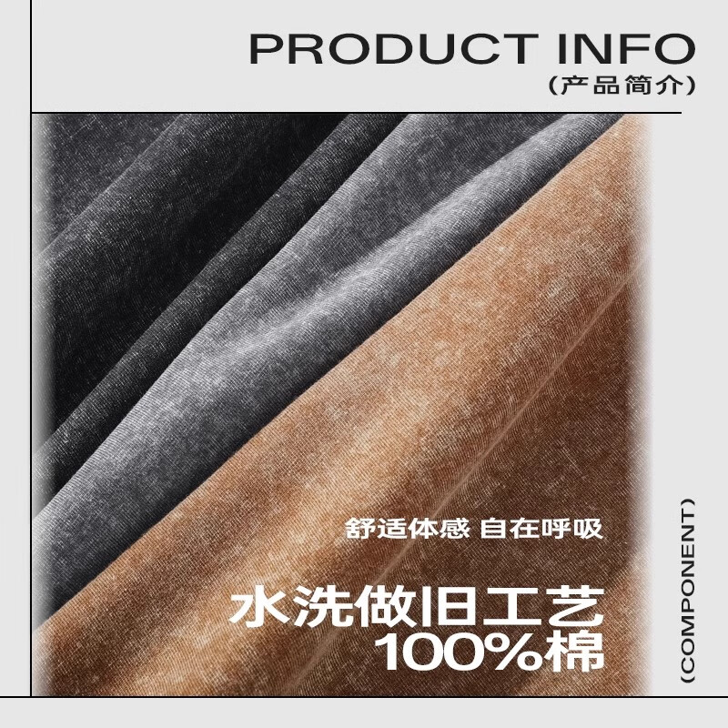 【水洗做旧】-焦糖#JDP熊猫灰