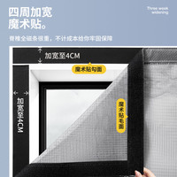 梓晨 2025年防蚊门帘全磁条强力夏季纱窗魔术贴家用金刚网纱门纱帘