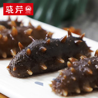 晓芹 即食海参 500g 大连辽刺参 海参 海鲜 开袋即食 单个装