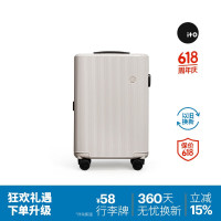 艾拓 ITO 行李箱 PISTACHIO适度轻时尚密码箱男女通用万向轮登机箱旅行箱 20英寸 条纹亮面烟白