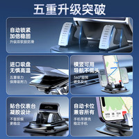 好汽仕 车载手机支架汽车仪表台固定器车用导航手机支架硅胶